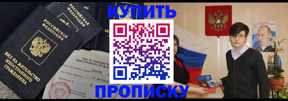 регистрация для дет. сада в Армянске